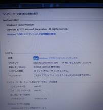 ◎◎【難あり】NEC 日本電気 LaVie LL750/C PC-LL750CS6B Windows7 Home Premium 4GB Core i5 15.6インチ/型 ノートパソコン PC(17-6-5)_画像3