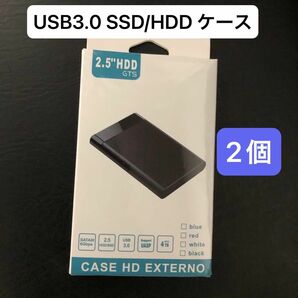 2.5 SSD/HDD USB外付けケース　