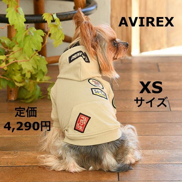【新品タグ付き】AVIREX アビレックス　ウエストコーストプルパーカー　XS