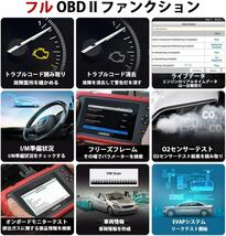 12v専用 OBD2 診断機 故障診断機 日本語対応 自動車エンジントランスミッション 輸入車 ABS SRS4システム診断 スキャンツールAutoVin_画像4