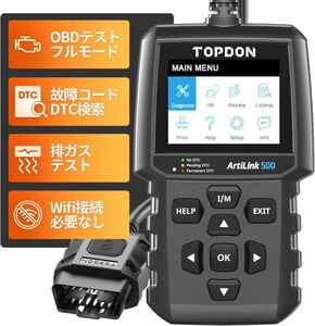 OBD2 診断機 日本語対応 故障診断機 自動車スキャンツール bmw ベンツ 適用 コードリーダー 故障コードの読取/消去 チェックエンジン警告灯