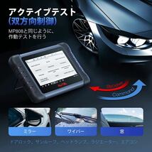 OBD2 診断機 輸入車 国産車 スキャンツール アクテイブテスト 全車システム診断 28特殊機能 ABSエア抜き 故障診断機 日本語表示 12V専用_画像2