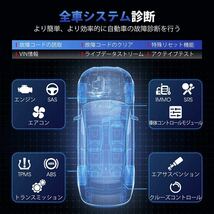 OBD2 診断機 輸入車 国産車 スキャンツール アクテイブテスト 全車システム診断 28特殊機能 ABSエア抜き 故障診断機 日本語表示 12V専用_画像4