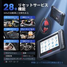 OBD2 診断機 輸入車 国産車 スキャンツール アクテイブテスト 全車システム診断 28特殊機能 ABSエア抜き 故障診断機 日本語表示 12V専用_画像3