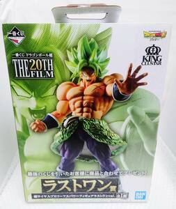 未開封　BANDAI　一番くじ　ドラゴンボール超　THE 20TH FILM　ラストワン賞　超サイヤ人ブロリーフルパワーフィギュアラストワンver.