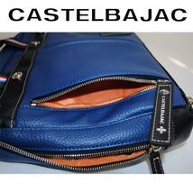 ★新品 定価20,900円 CASTELBAJAC カステルバジャック 牛革 2WAY ビジネスバッグ ショルダーバッグ ネイビー 紺★_画像7