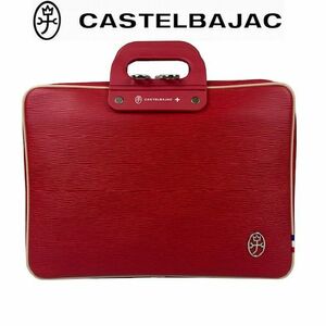 ★新品 定価18,700円 CASTELBAJAC カステルバジャック ビジネスバッグ レッド 赤★