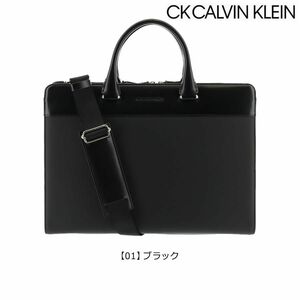 ★新品 定価38,500円 CK CALVIN KLEIN （CK カルバンクライン) レジェンド ビジネスバッグ B4 IKETEI イケテイ 黒 ブラック★