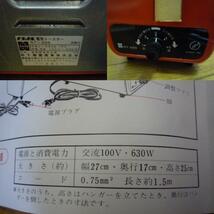 ◆新品 未使用 昭和レトロ 当時物 ナショナル 自動トースター NT-669 赤 レッド 元箱 説明書付き◆デットストック_画像10