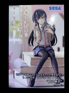 即決 セガ 青春ブタ野郎はランドセルガールの夢を見ない ちょこのせ プレミアム フィギュア 桜島麻衣 プライズ 