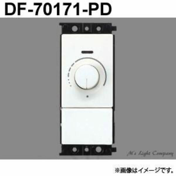 東芝 DF-70171-PD 調光器　スイッチ