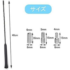 40cm LIKENNY カーラジオアンテナ 自動車アンテナ ルーフアンテナ ラジオアンテナ AM/FM ショートアンテナ （ブラック/汎用）全長16インチ