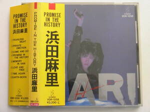 浜田麻里 / PROMISE IN THE HISTORY 税表記無3200円帯付 VDR-1258 MARI HAMADA