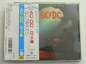 AC/DC / ロック魂 旧規格帯付 AMCY-35 LET THERE BE ROCK