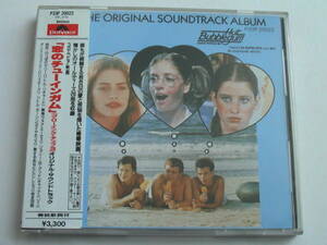 【シール帯】恋のチューインガム（グローイング アップ3）OST 税表記無3300円シール帯付 P33P-20022 11 +++++