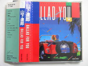 山下達郎 / BALLAD FOR YOU 税表記無3200円折込帯付 R32A-1005 TATSURO YAMASHITA