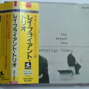 レイ ブライアント トリオ 税表記無3200円帯付 VDJ-1543 RAY BRYANT TRIOの画像1