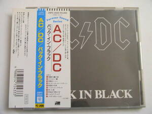 AC/DC / バック イン ブラック 税表記無2000円帯付 20P2-2433 AC/DC / BACK IN BLACK