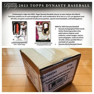 【完全新品未開封 1CASE】MLB 2023 TOPPS DYNASTY BASEBALL HOBBY 1ケース（5Box） WBC 大谷翔平 直筆サイン ラインナップ