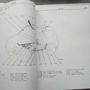 ◎ 即決2冊3800円 三菱 パジェロ 電気配線図集 ’00-7 追補版 No.1033H71・ ’01-08 No.1033H72 2冊 即決 PAJERO◎の画像8