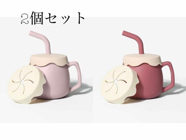 【在庫処分】はちみつストローマグ ピンク 離乳食 出産祝い スナックカップ 韓国　ベビー用品　コップ　 マグカップ