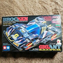 フルカウル ミニ四駆 ブロッケン ギガント ブラック スペシャル 未組立 タミヤ TAMIYA G_画像1