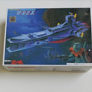 機動戦士ガンダム　ベストメカコレクション【地球連邦軍巡洋艦　サラミス】1/1200　プラモデル