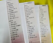 ユーキャン企画・販売/未開封品 レーベルを超えた カセット・テープ『大全集/昭和の演歌　全12巻』_画像3