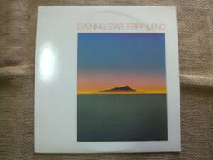 FRIPP&ENO/EVENING STAR LP盤　US盤