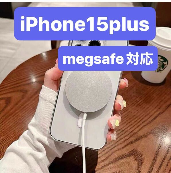 iPhone15plusケース マグセーフ対応 クリアケース カバー 薄型 韓国 耐衝撃 スマホケース megsafe