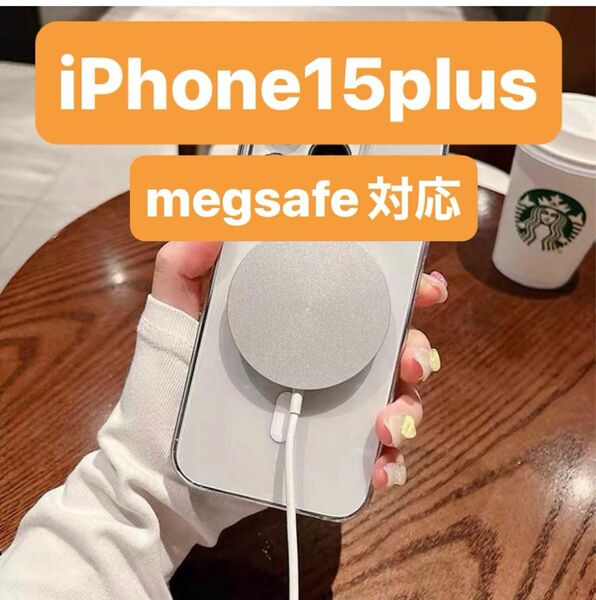 iPhone15plusケース マグセーフ対応 クリアケース カバー 薄型 韓国 耐衝撃 スマホケース megsafe