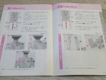 ★美品 千渉波＆ロシアンカレント 腹筋EMS 筋肉運動 インナーマッスル シェイプビートG4 ダイエット効果 足裏マッサージ/伊藤超短波★_画像10