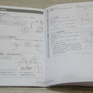 ★美品 最新鋭 高周波EMSマシン 腹筋 筋肉運動 肩こり 痩身エステ スーパーウェーブ ハイブリッド メタボ シェイプアップ マッサージ★の画像10