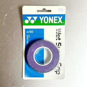 ヨネックス(YONEX)　 ウェットスーパーグリップ（３本巻） AC102 未使用