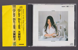 貴重 旧規格 美品 「 大貫妙子 Grey Skies 」国内盤CD CRCP-28008 細野晴臣 山下達郎 坂本龍一