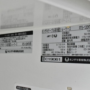 GO13 ホシザキ 業務用 台下 冷蔵ショーケース RTS-120MTB 店舗用 コールドテーブル形 厨房機器 スライド扉の画像5