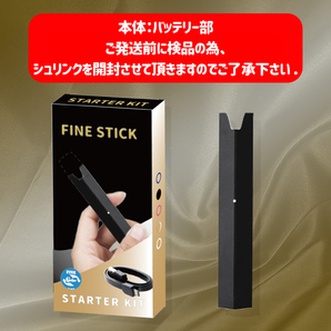 電子たばこ DR.STICKドクタースティック typeX 互換本体（バッテリー）タイプX タイプエックス②の画像6