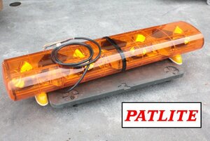 [未使用品] PATLITE パトライト 散光式警光灯 回転灯 パトランプ HZY-24MF M仕様 1290mm オレンジ ハロゲン電球 白熱電球 作業車