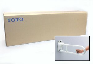 [未開封品] TOTO トートー 可動式手すり はね上げ T112H8R#NW1 腰掛便器用手すり パブリック用 樹脂被覆 手すり ホワイト トイレ (1)