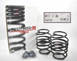 [未使用品] RS-R Ti2000 ローダウンスプリング リア左右セット スズキ ハスラー 4WD MR31S S405TSR RSR ダウンサス バンプラバー付