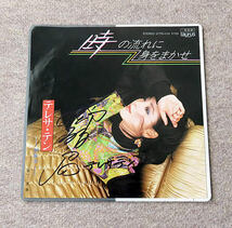 直筆サイン入り テレサ・テン 鄧麗君 Teresa Teng アナログレコード 7インチ シングル盤_画像1