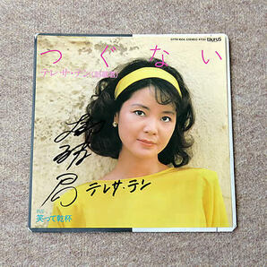 【未使用品】直筆サイン入り テレサ・テン 鄧麗君 Teresa Teng アナログレコード 7インチ シングル盤の画像1