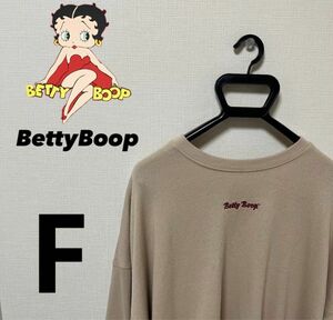 【BettyBoop】　ベティーブープ　スウェット　トレーナー　フリーサイズ