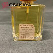 中古 経年保管品 YVES SAINT LAURENT オーデトワレ Y 30ml イヴ サンローラン フレグランス 香水 ボトルコレクション_画像3