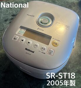 National スチームＩＨジャー炊飯器 SR-ST18 シルバーグレー　一升炊き