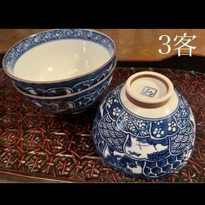 茶碗×3客 ご飯茶碗 和食器 飯碗