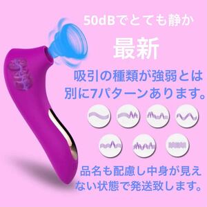 最新美容 ウーマナイザー風 女性 マッサージ ピンク 吸引ハンディマッサージャー 肩こり 電マ ローター バイブ 吸うやつ