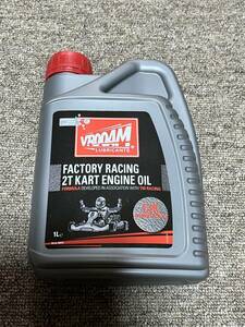 ★②★　2T　KART用OIL　VROOAM　新品未開封