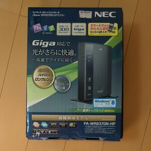 NEC Aterm 無線LAN　WR8370N（HPモデル） Wi-Fi 無線LANルーター ホームルーター