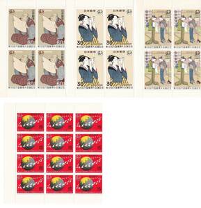 切手//1969年/第16回万国郵便大会議/シートが半端なもの4種完/額面740円分